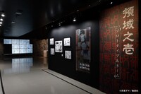 「芥見下々『呪術廻戦』展」東京会場の様子。