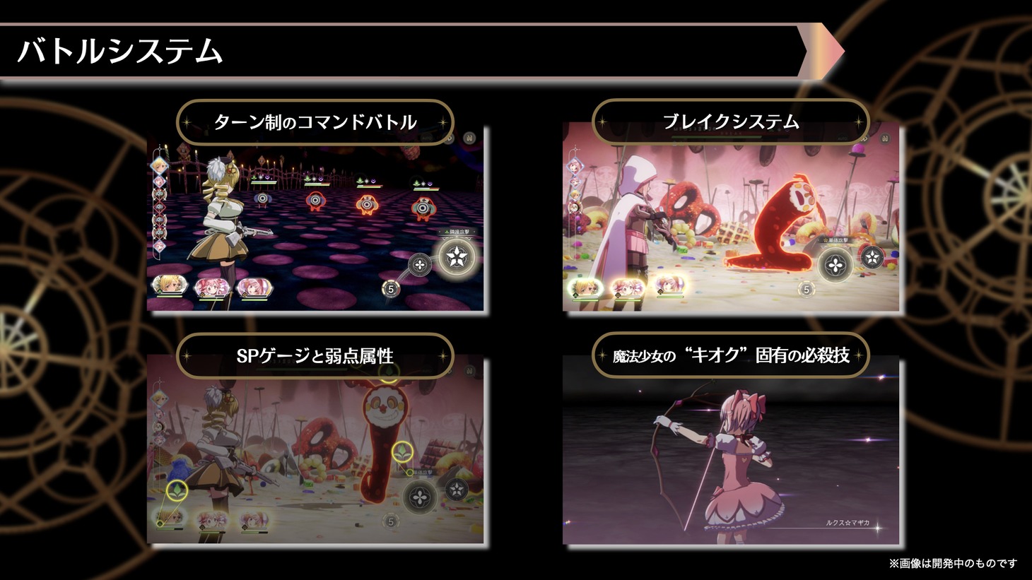 ゲーム最新情報