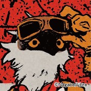 ながべのアーティスト写真。