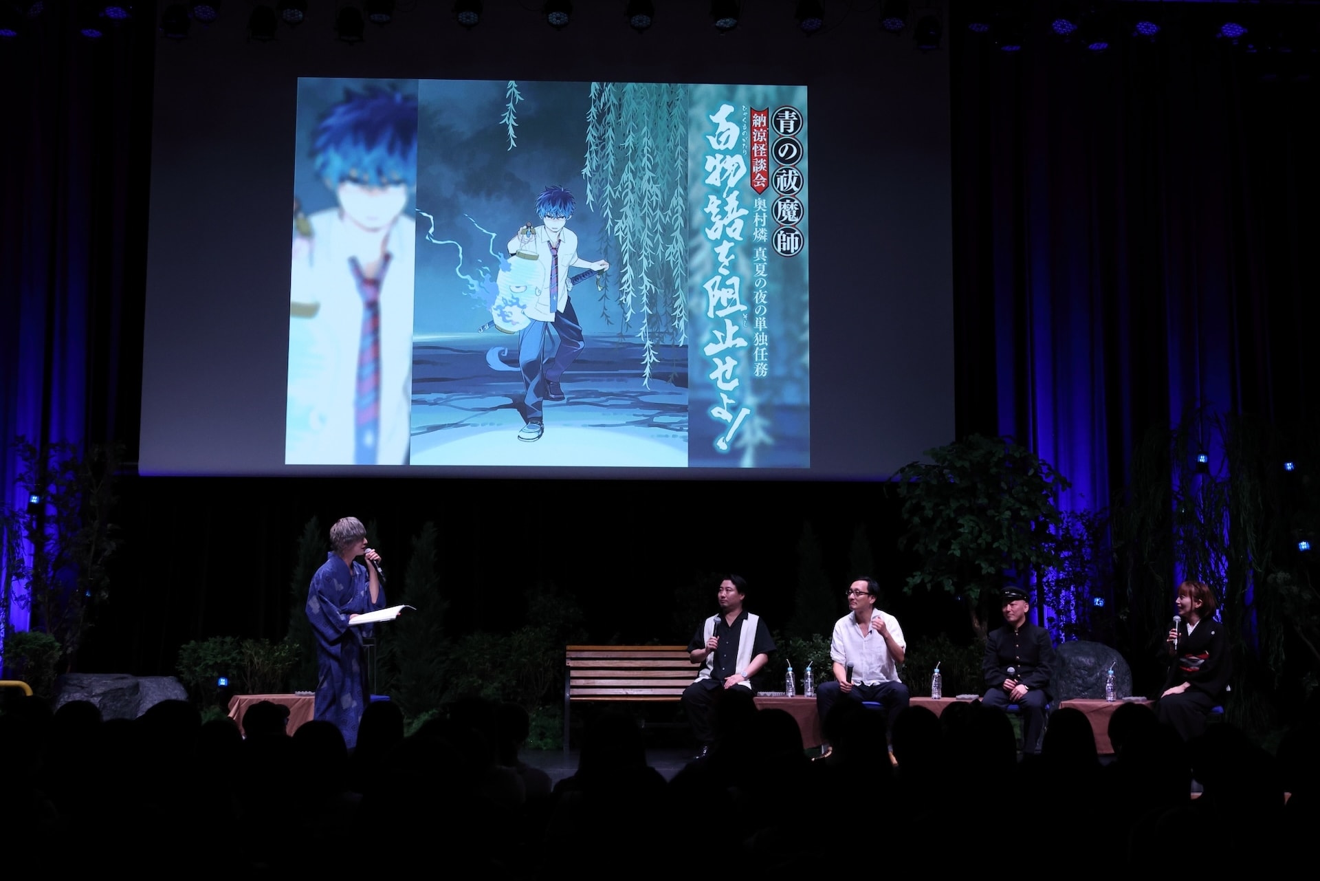 青の祓魔師 納涼怪談会 奥村燐 真夏の夜の単独任務『百物語を 青の祓魔師 納涼怪談会 奥村燐 真夏の夜の単独任務『百物語を