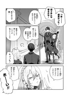 「平民出身の帝国将官、無能な貴族上官を蹂躙して成り上がる」より。