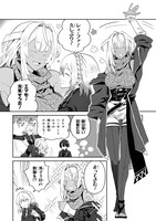 「平民出身の帝国将官、無能な貴族上官を蹂躙して成り上がる」より。