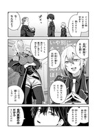 「平民出身の帝国将官、無能な貴族上官を蹂躙して成り上がる」より。