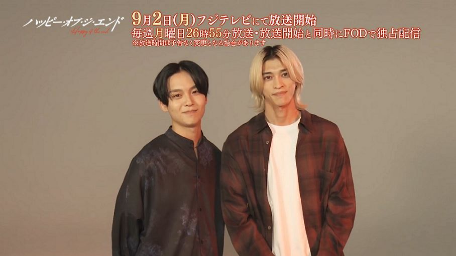 ドラマ「ハッピー・オブ・ジ・エンド」のメッセージ動画より。