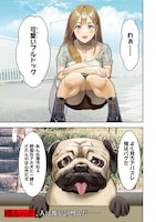 「INNU-イッヌ-」より。