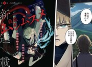 少女に隠された秘密とは…人と蟲が対立する世界を描くファンタジー「ムシムスメ」