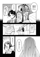 「隣の席のヤンキー清水さんが髪を黒く染めてきた」より。