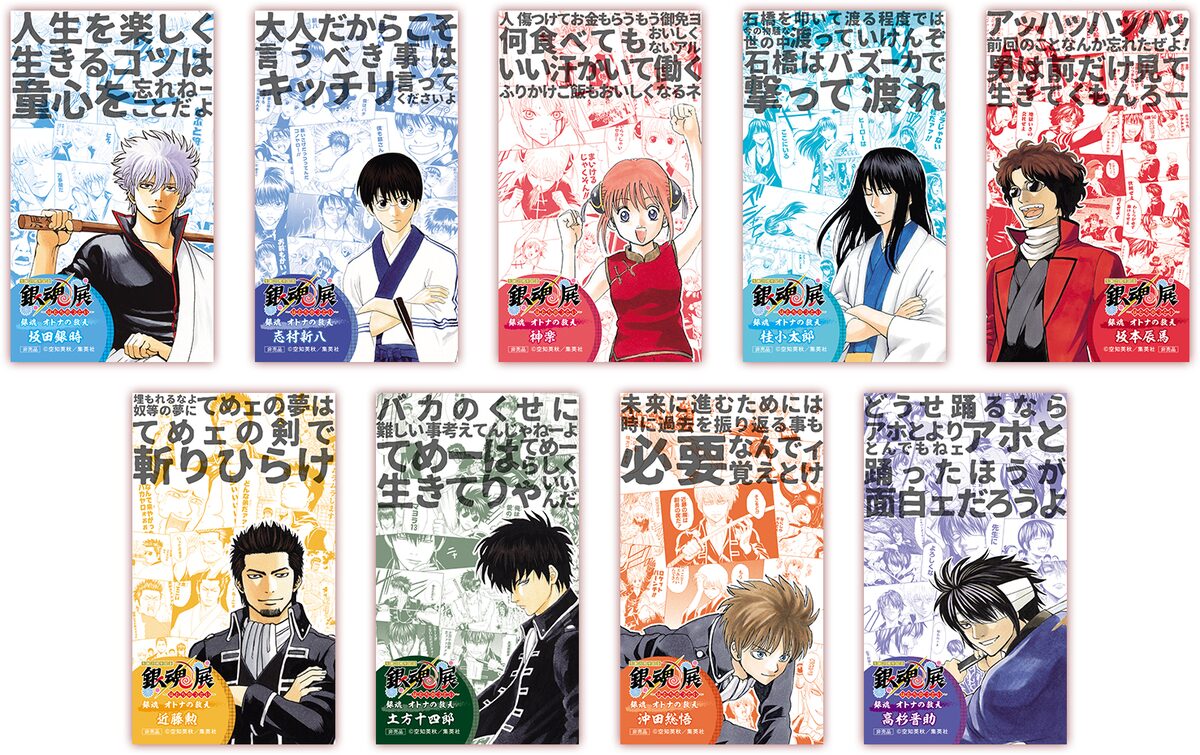 入場特典の「『オトナの教え』ステッカー付ポケットティッシュ」。(c 