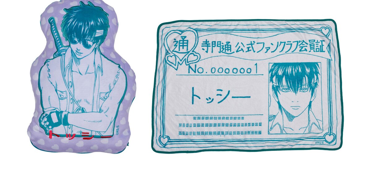 10_gintamaten_goods04.jpg? 