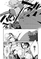 「あなたの愛など要りません」1巻より。