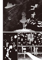 「カムパネルラの塔」より。