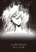 「カムパネルラの塔」より。