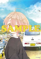 月刊コミックキューン10月号付録のポスター。