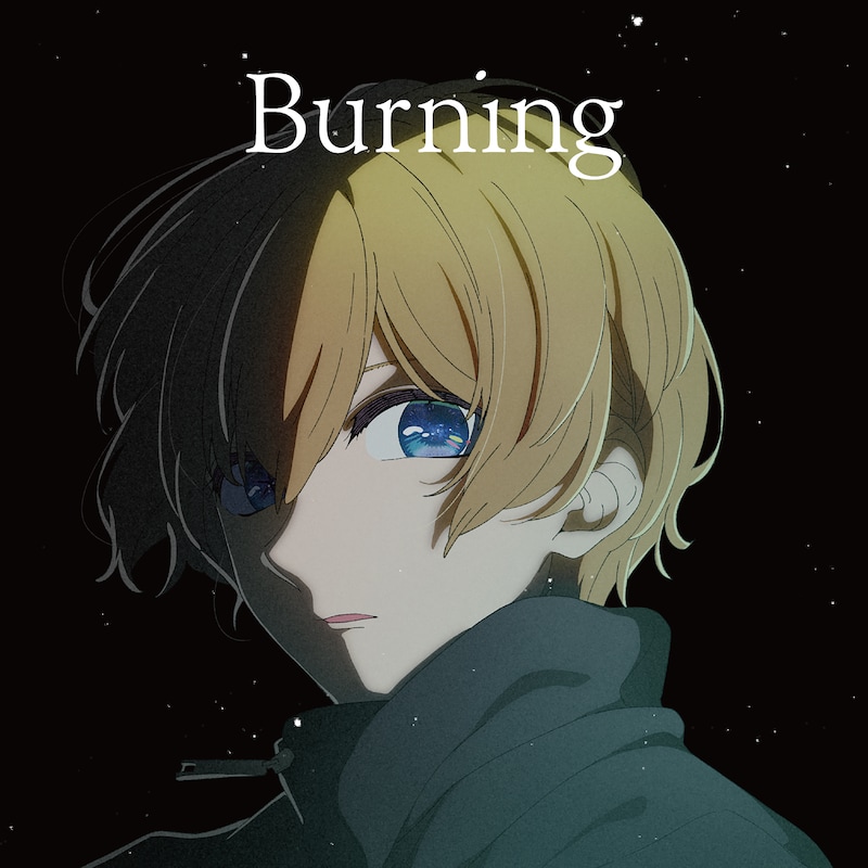 「Burning」ジャケット