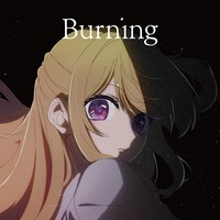 「Burning」ジャケット