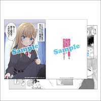 「くたびれサラリーマンな俺、7年ぶりに再会した美少女JKと同棲を始める」1巻のゲーマーズ通常特典。