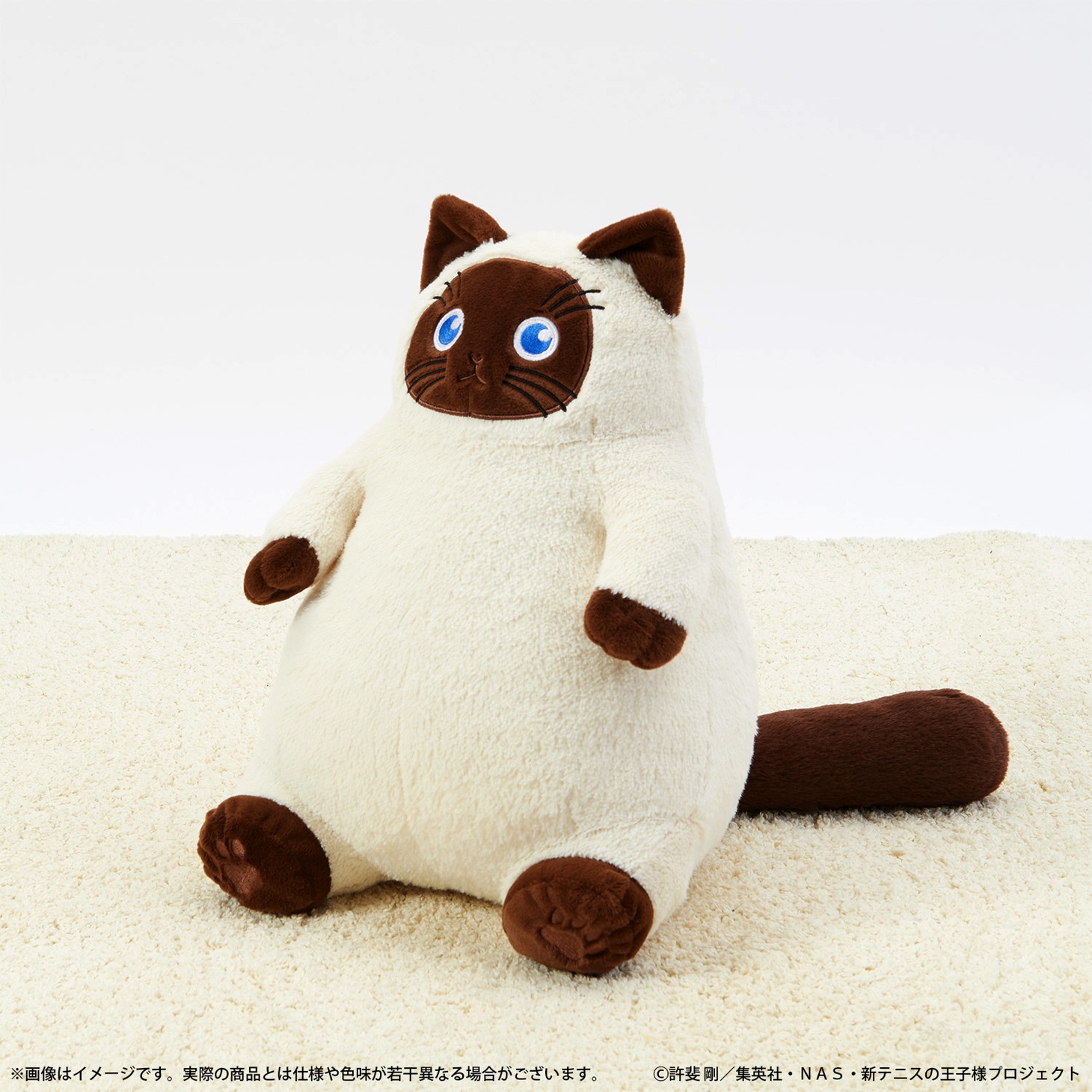 「カルピン 抱きまくら」
