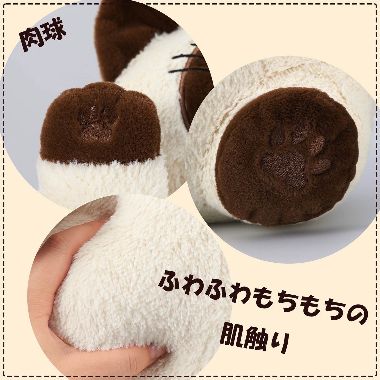 「カルピン 抱きまくら」