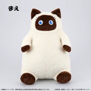 「カルピン 抱きまくら」