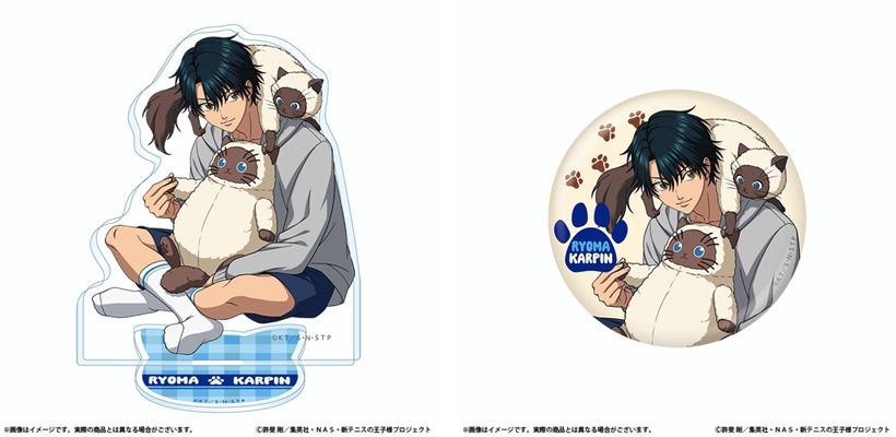 「アクリルスタンド 越前リョーマ＆カルピン」「75mm缶バッジ 越前リョーマ＆カルピン」