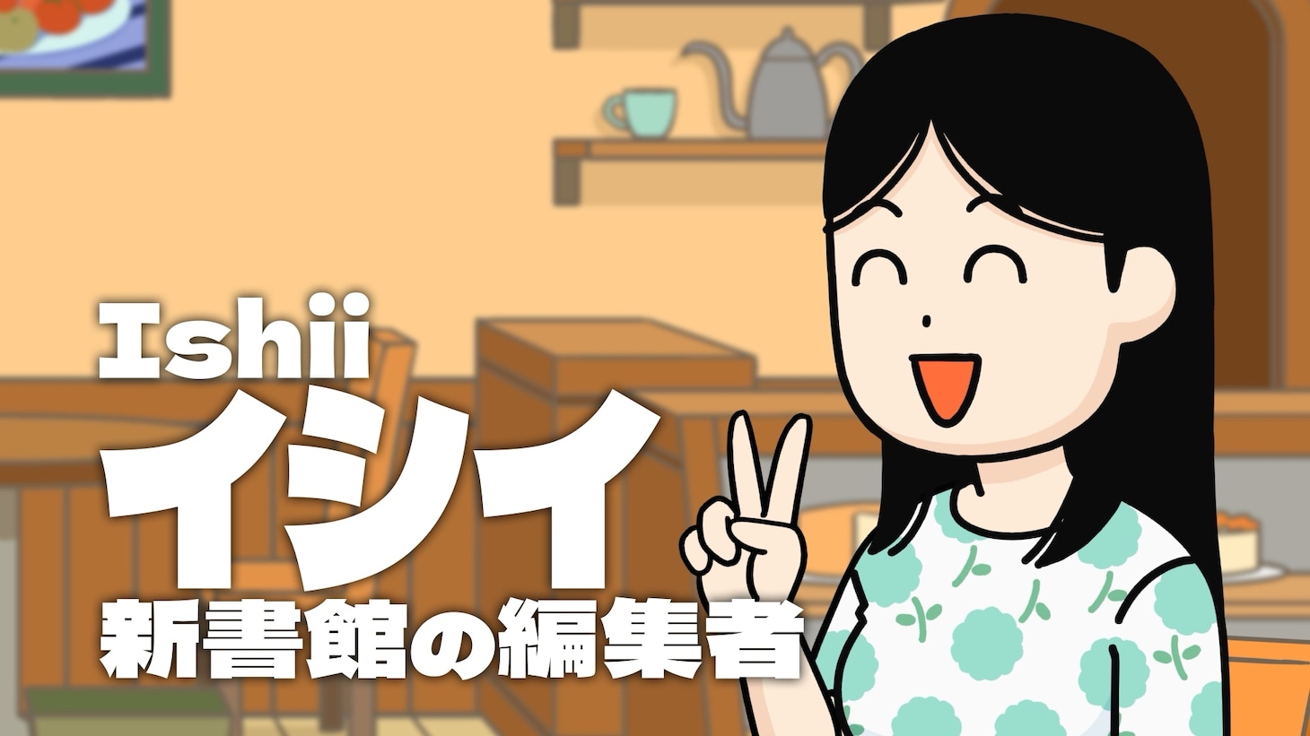 アニメ「百姓貴族 2nd Season」第15話先行場面カット。