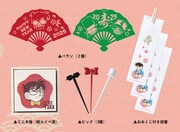 「名探偵コナンおせち2025」の付属品。