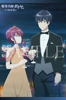 とらのあなのBlu-ray BOX購入特典「描き下ろしイラスト使用B2タペストリー」