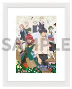 楽天ブックスのBlu-ray BOX購入特典「キービジュアル使用オリジナルA5キャラファイングラフ」。