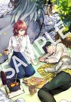 TVアニメ「魔導具師ダリヤはうつむかない」Blu-ray BOX 下巻特典小説 表紙イラスト