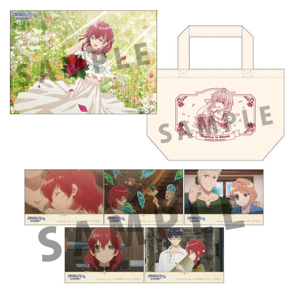 アニメイトのBlu-ray BOX購入特典。