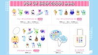 「アニメ『エグミレガシー』POP UP SHOP in 渋谷モディ」の商品一覧。
