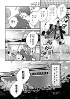 「女王の狗」より。