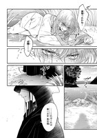 「女王の狗」より。