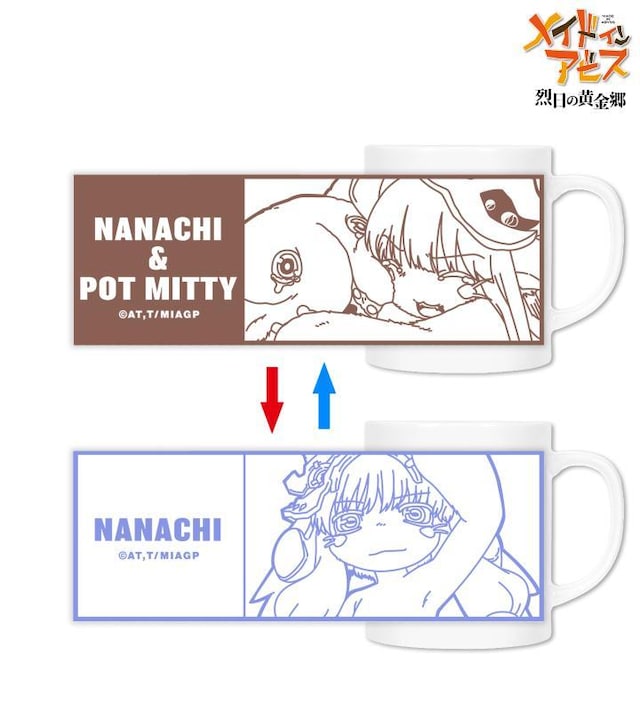 「ナナチ&壺ミーティ チェンジングマグカップ」