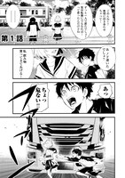 「1×∞ 経験値1でレベルアップする俺は、最速で異世界最強になりました！」より。