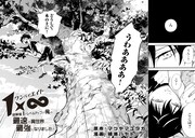 「1×∞ 経験値1でレベルアップする俺は、最速で異世界最強になりました！」より。