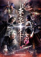 劇中劇「舞台『東京ブレイド』」キービジュアル