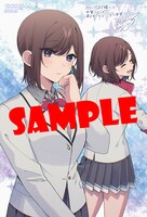 メロンブックス特典のイラストカード。