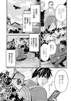 「夜明けを焦がす星々」より。