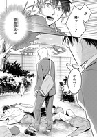 「夜明けを焦がす星々」より。