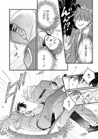 「夜明けを焦がす星々」より。