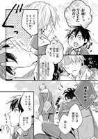 「夜明けを焦がす星々」より。