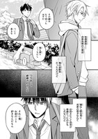 「夜明けを焦がす星々」より。