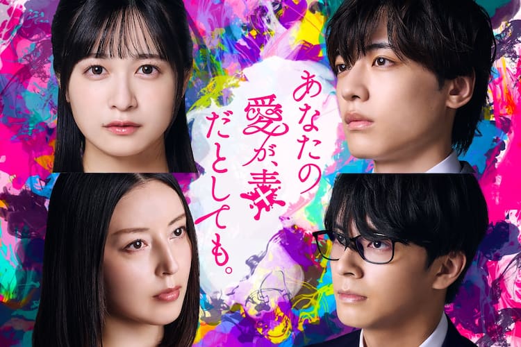 不倫系 結婚系 恋愛など、まとめ売り 悪女 （社内不倫中、彼が「今夜  