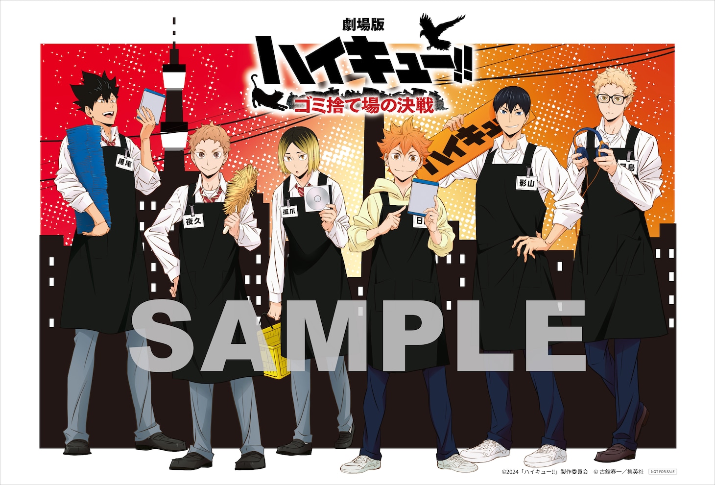 タワーレコードオンライン限定特典「オリジナル収納BOX」