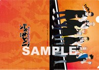 タワーレコードオリジナル特典「描き下ろしA4クリアファイル」