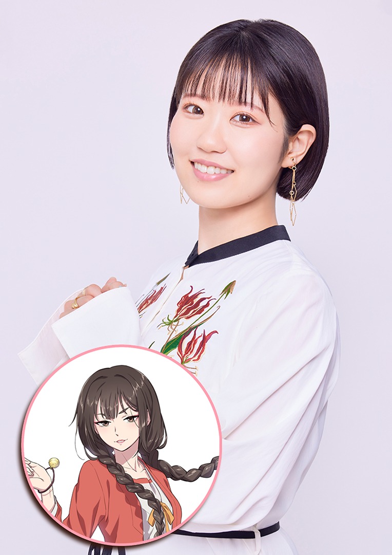 東山奈央