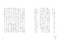 「一年前の猫」より。