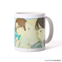 「映画『きみの色』 マグカップ」 ※イメージ