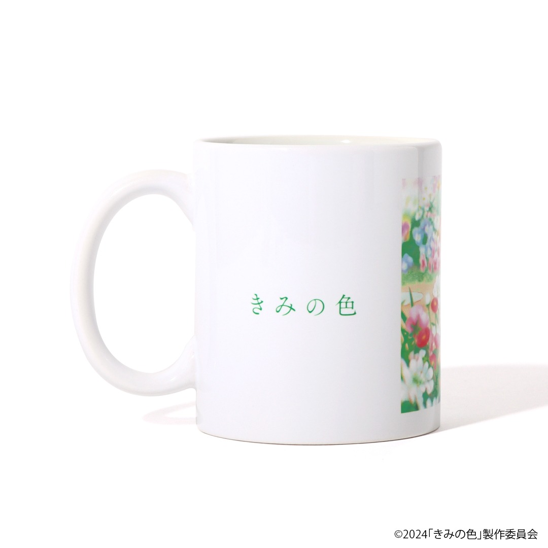 「映画『きみの色』 マグカップ」 ※イメージ